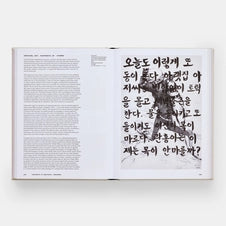 Korean Feminist Artists: Confront and Deconstruct Book
